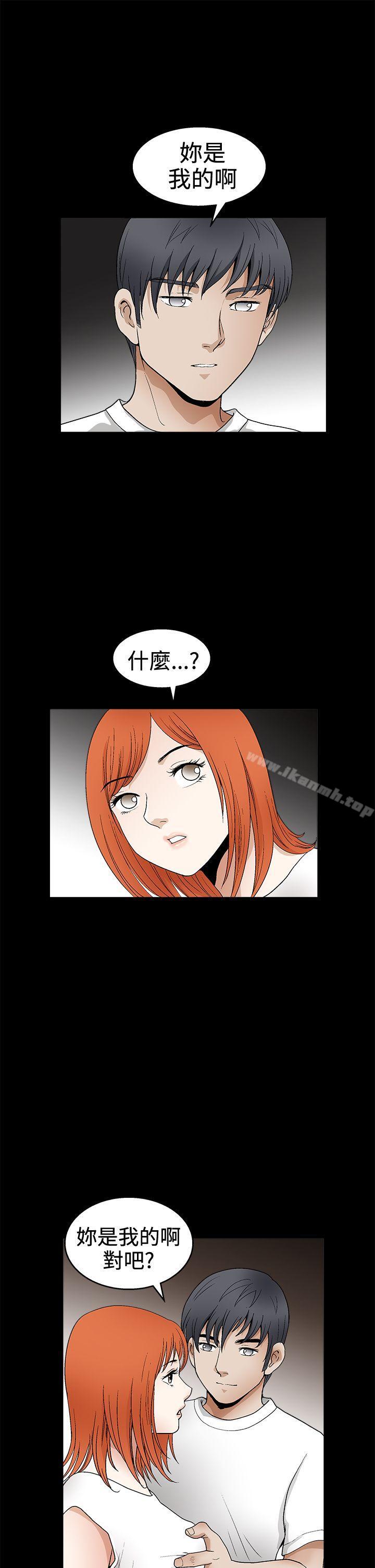 第2季 第16話 - 第25.jpg页
