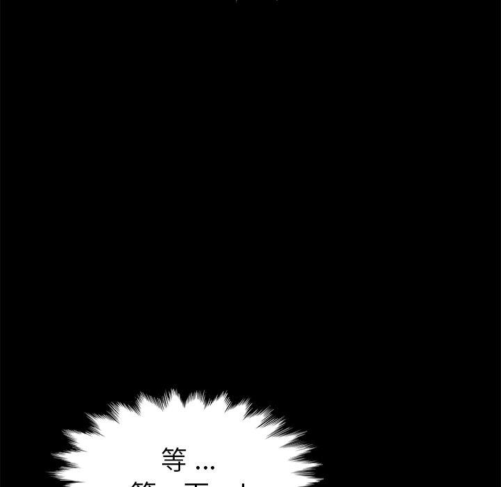 第67话 - 第86.jpg页