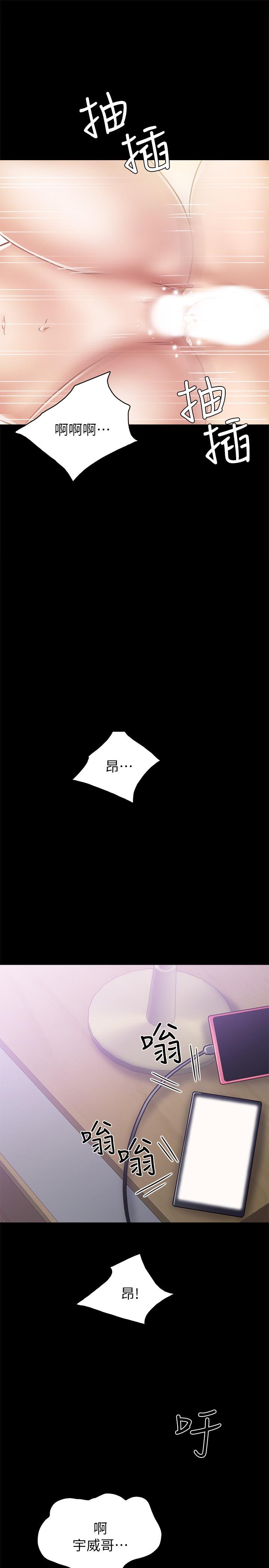 第54話-邊罵人邊做愛最讓人興奮 - 第37.jpg页