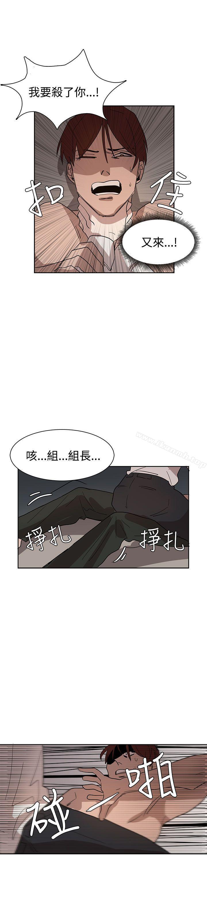 第35话 - 第8.jpg页