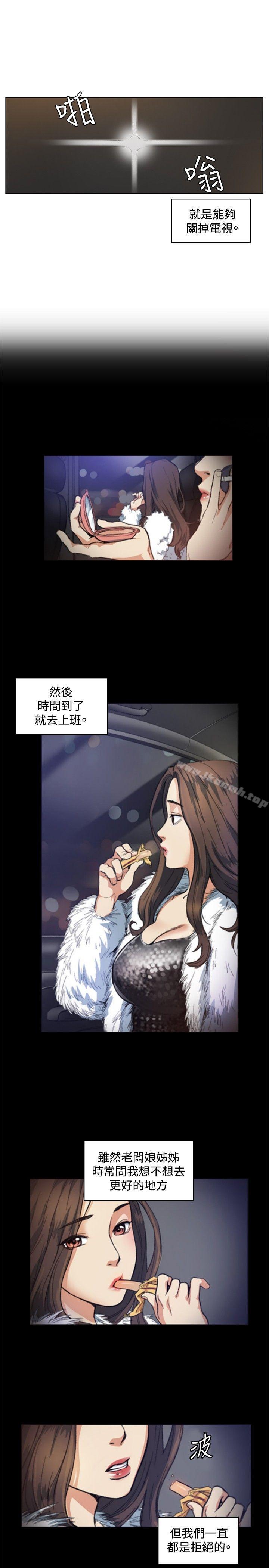第50話 - 第7.jpg页