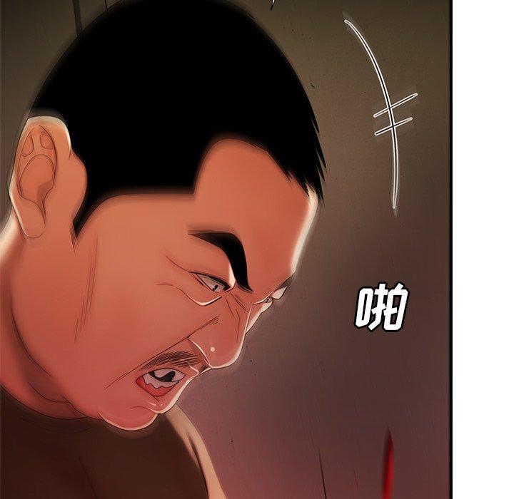 第 44 话 - 第46.jpg页