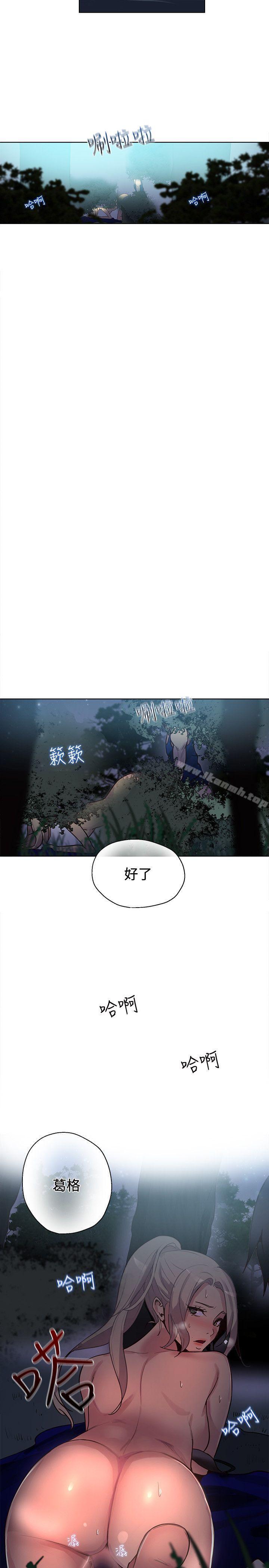 第19话 - 第4.jpg页