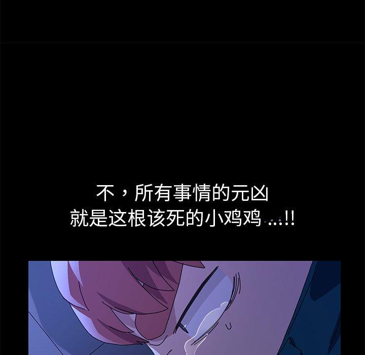 第67话 - 第77.jpg页