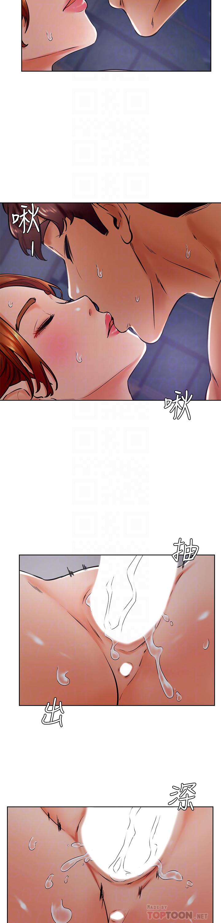 第33話-初次開鮑就內射 - 第16.jpg页