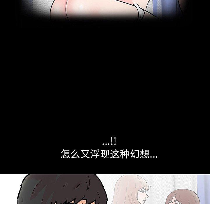 第104话 - 第76.jpg页