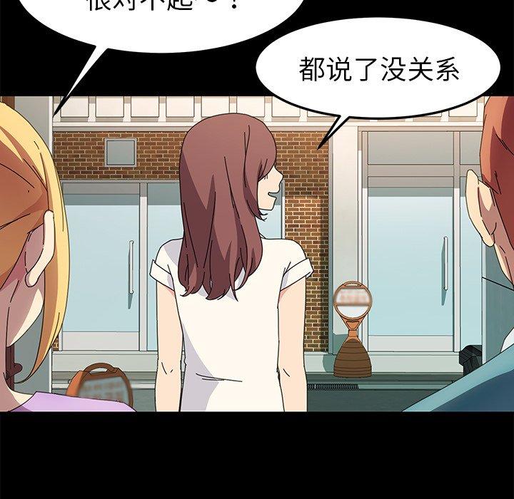 第70话 - 第136.jpg页