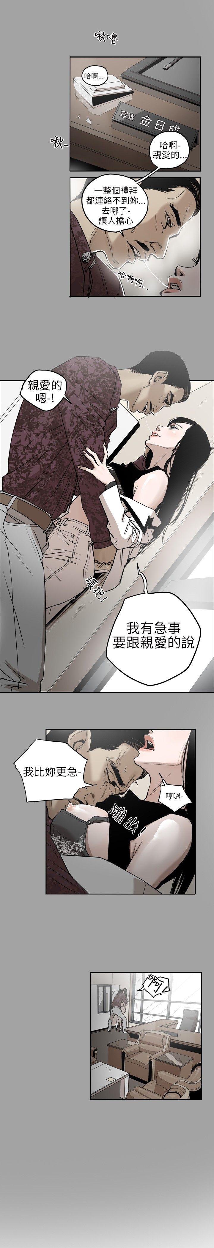 第 3 话 - 第1.jpg页