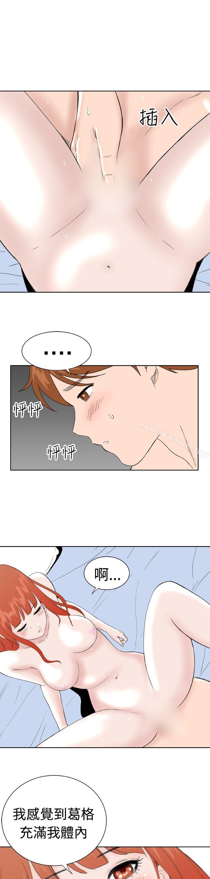 第31话 - 第7.jpg页