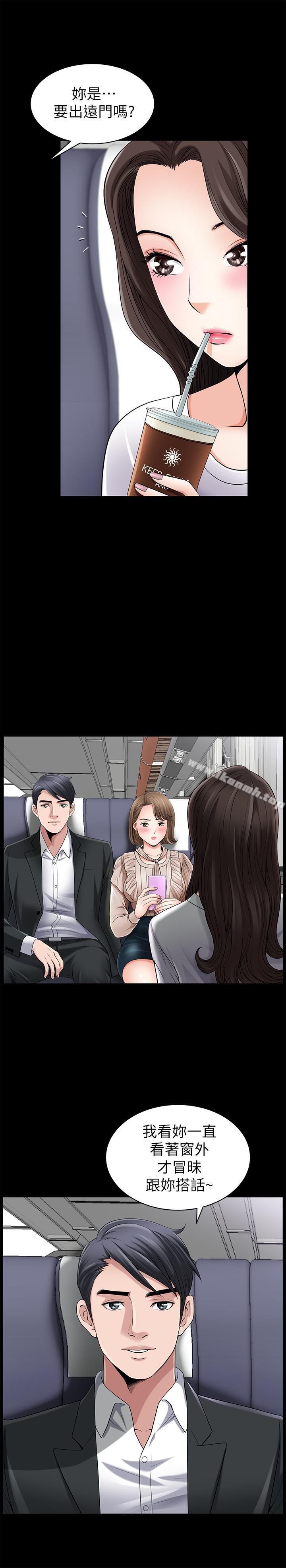 第1話-被陌生男子吸引的人妻 - 第14.jpg页