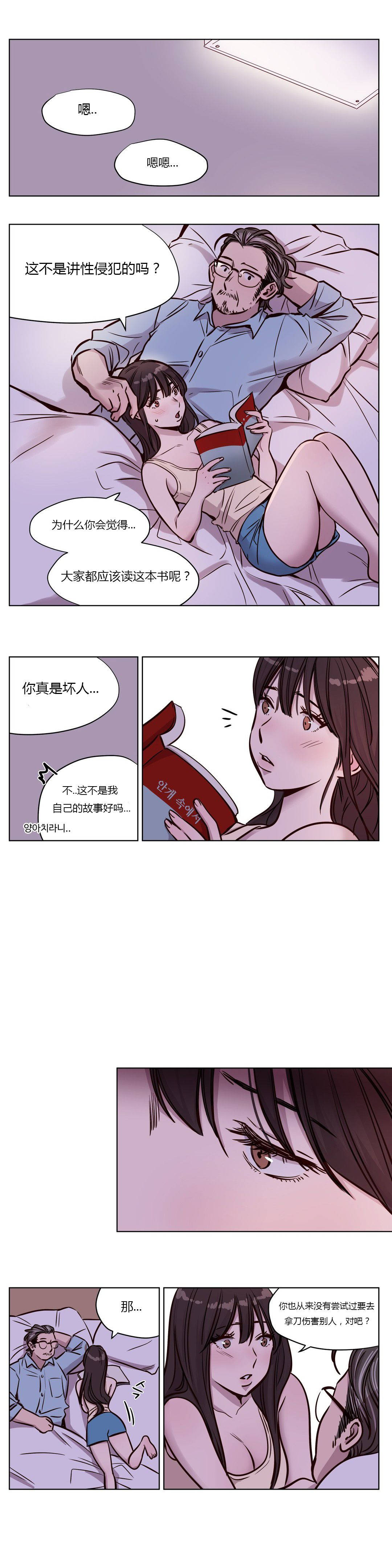 第46章 - 第7.jpg页