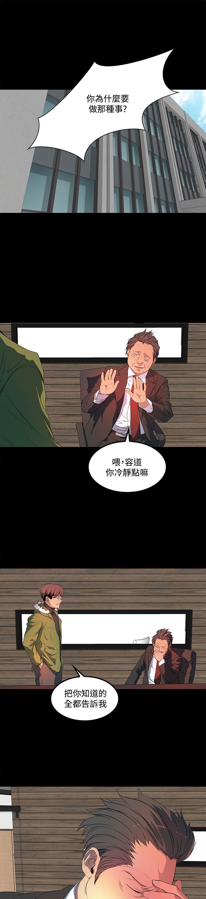 第 38 话 - 第27.jpg页