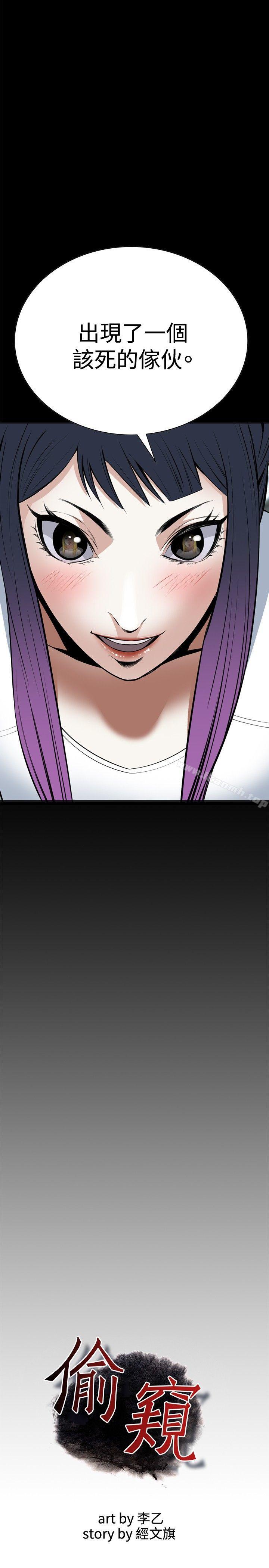 第19話 - 第5.jpg页