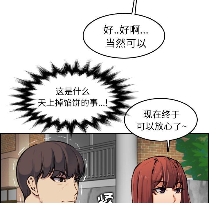 第6话 - 第58.jpg页
