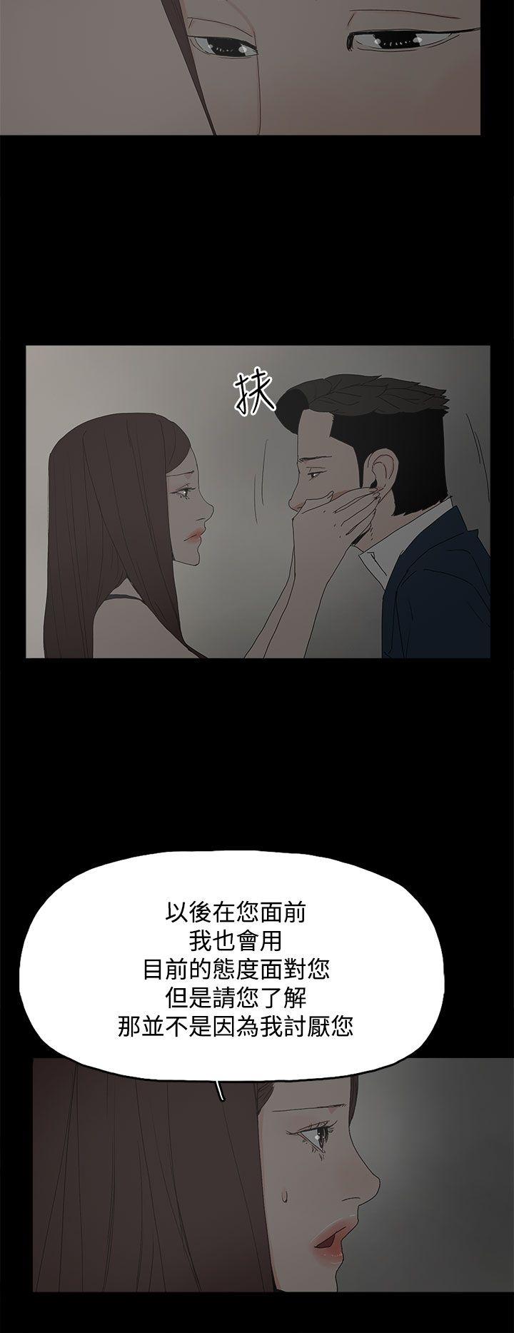 第 25 话 - 第17.jpg页