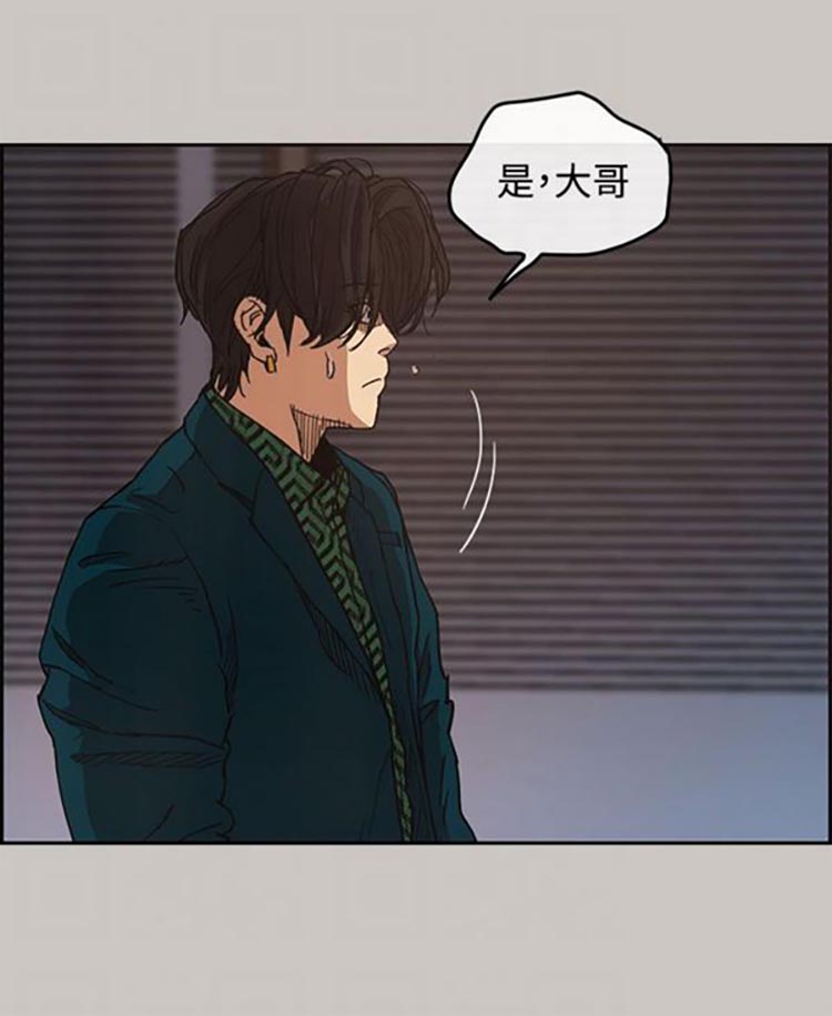 第 11 话 - 第11.jpg页