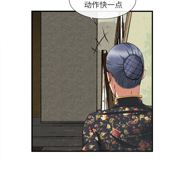 第 23 话 - 第31.jpg页