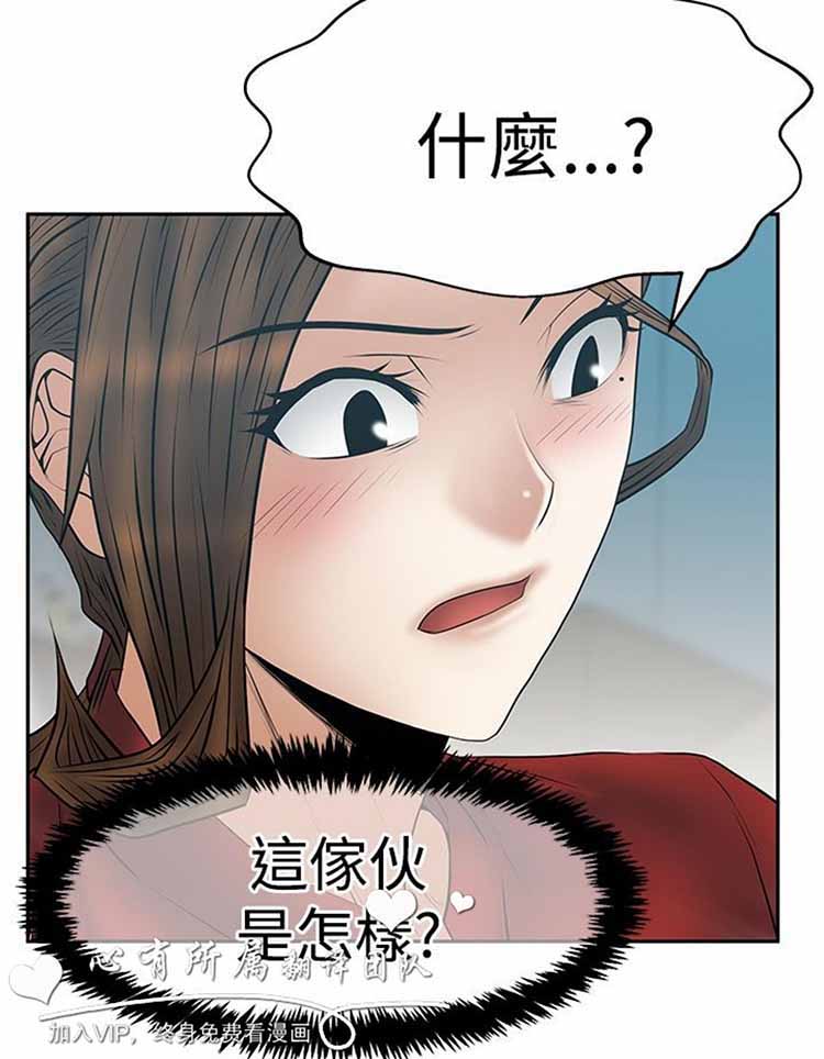 第 61 话 - 第20.jpg页