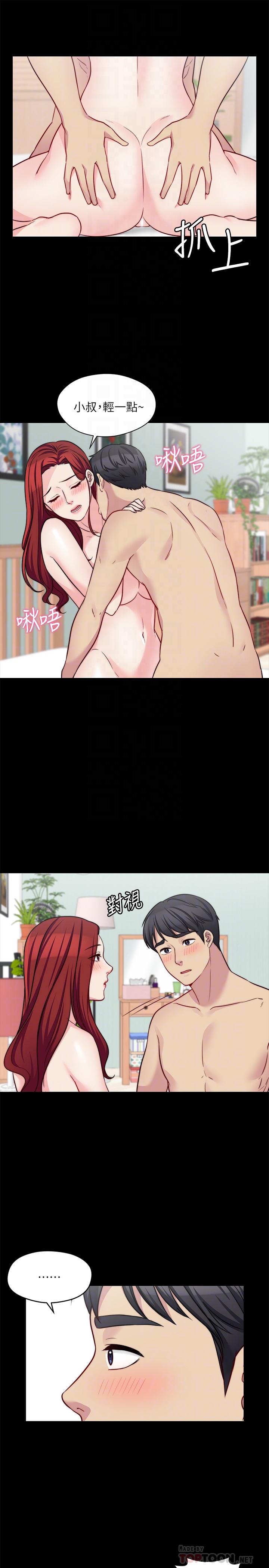 第24话-女朋友不重要 - 第13.jpg页