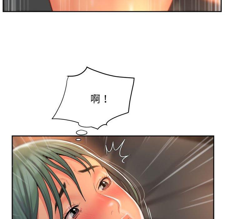第44话 - 第72.jpg页