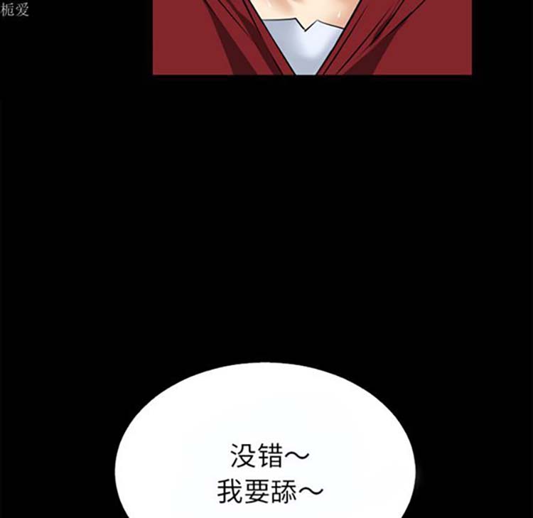 第 37 话 - 第45.jpg页