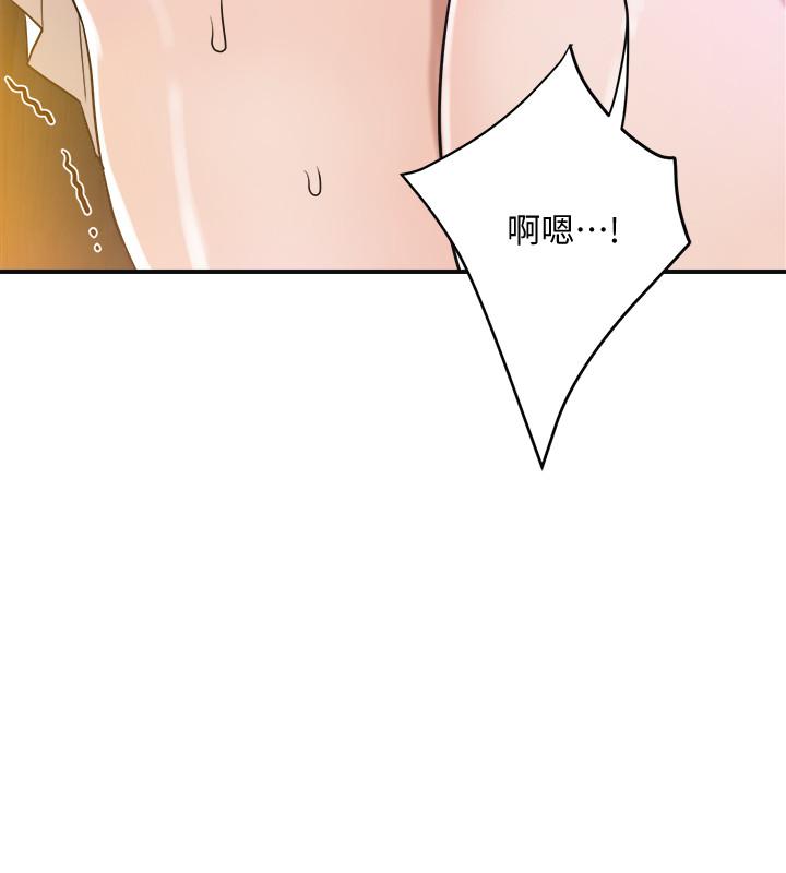 第11話-晚一步發現老公的來電 - 第25.jpg页