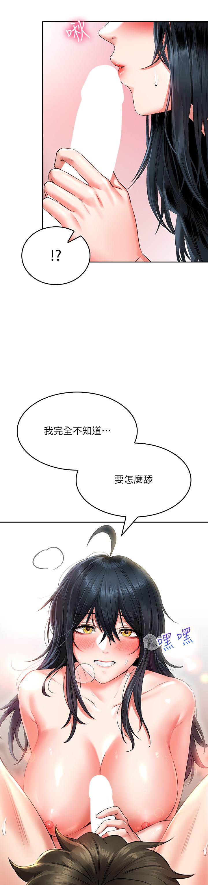 第13話-第一次幫男人口 - 第20.jpg页