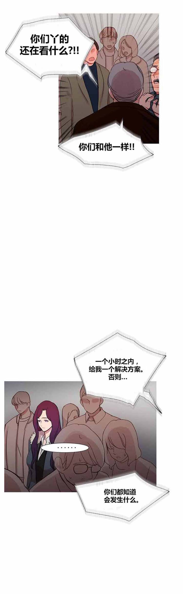 第 42 话 - 第24.jpg页