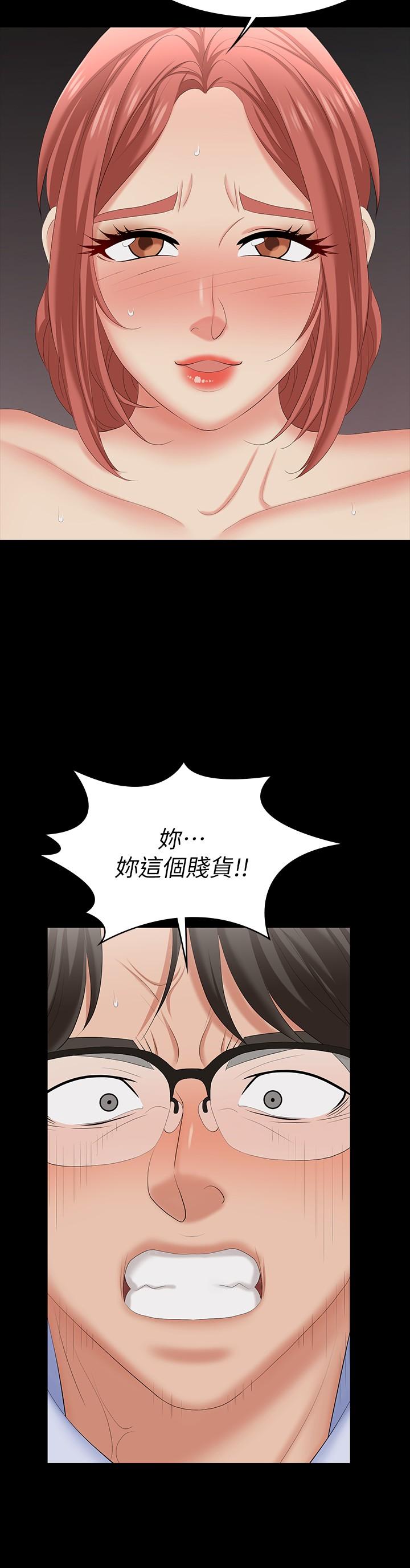 第64話-好東西要一起分享 - 第15.jpg页