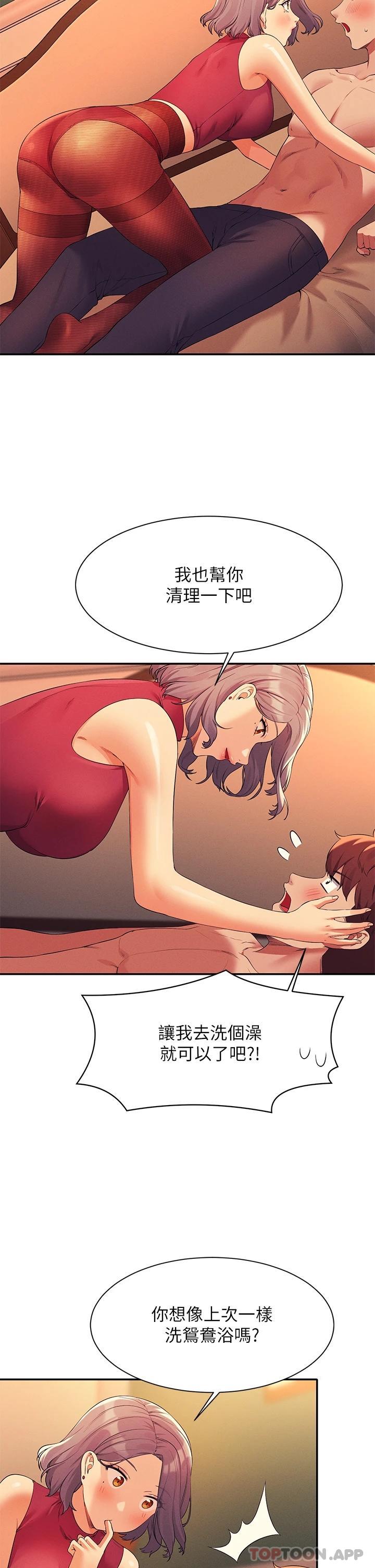 第75话-激战到香汗淋漓 - 第32.jpg页