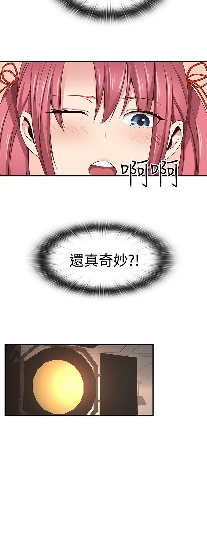 第 45 话 - 第7.jpg页