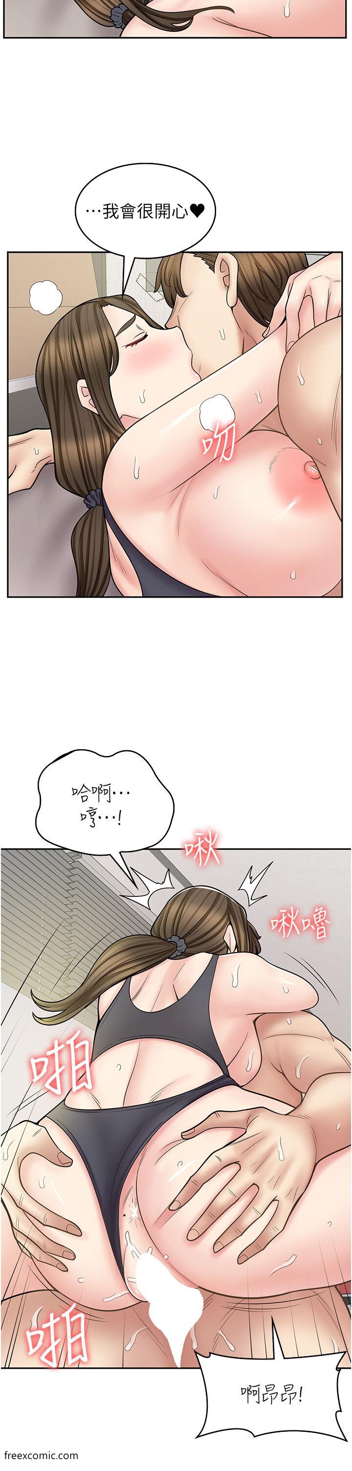 第57话-我不会让妳孤单寂寞 - 第25.jpg页