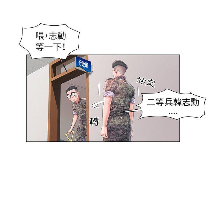 第2話 - 第120.jpg页