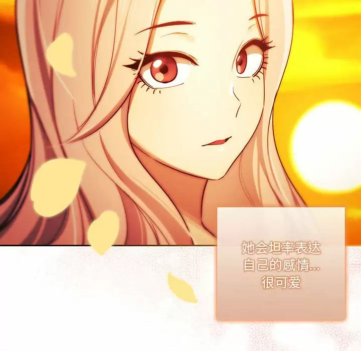 第38话 - 第102.jpg页