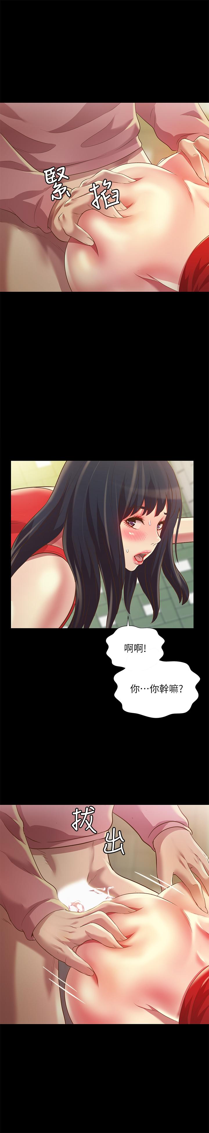第78話-灌滿美娜的小穴 - 第11.jpg页