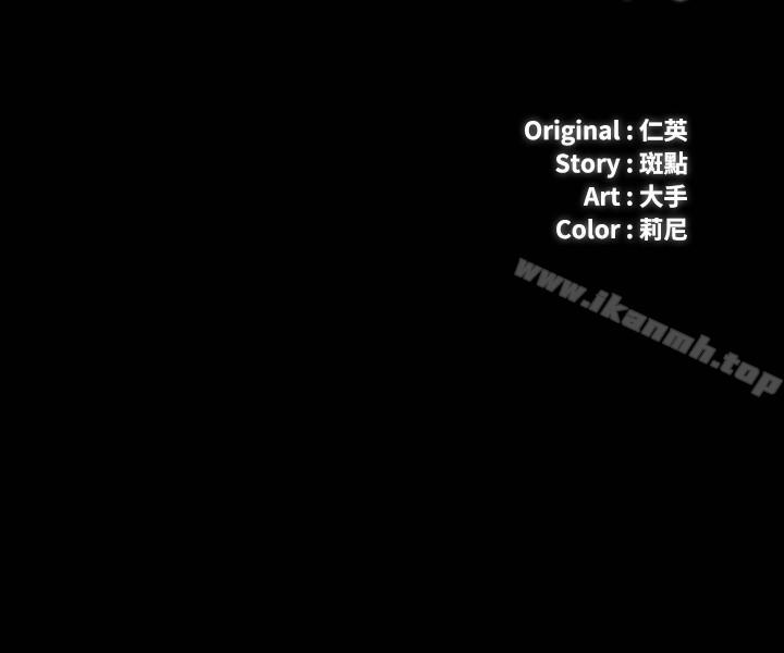 第4话-牺牲自我的决心 - 第5.jpg页