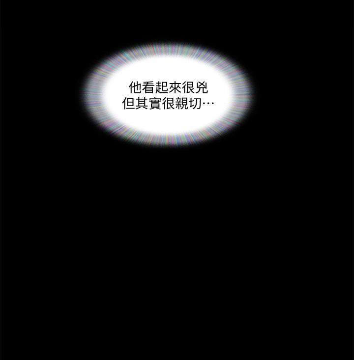 第76話-秘密部位全漏的透視裝 - 第9.jpg页