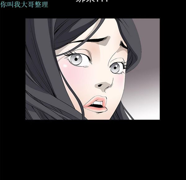 第 4 话 - 第79.jpg页