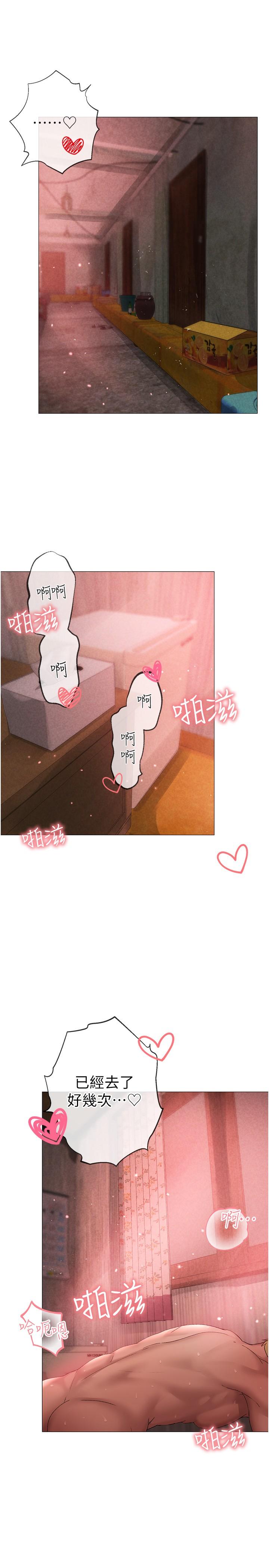 第12话-用大肉棒蹂躏小穴 - 第23.jpg页