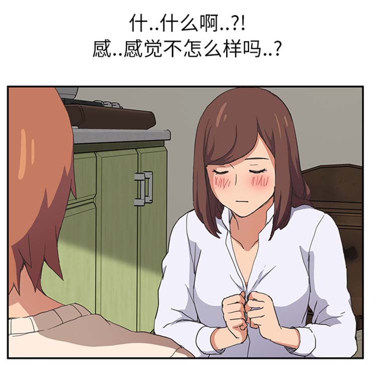 第 45 话 - 第106.jpg页