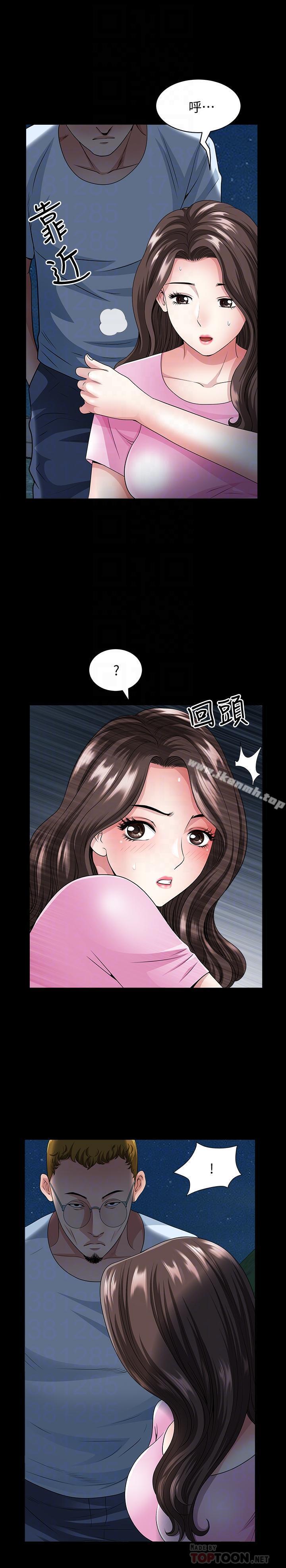 第10話-被看光的小穴 - 第4.jpg页
