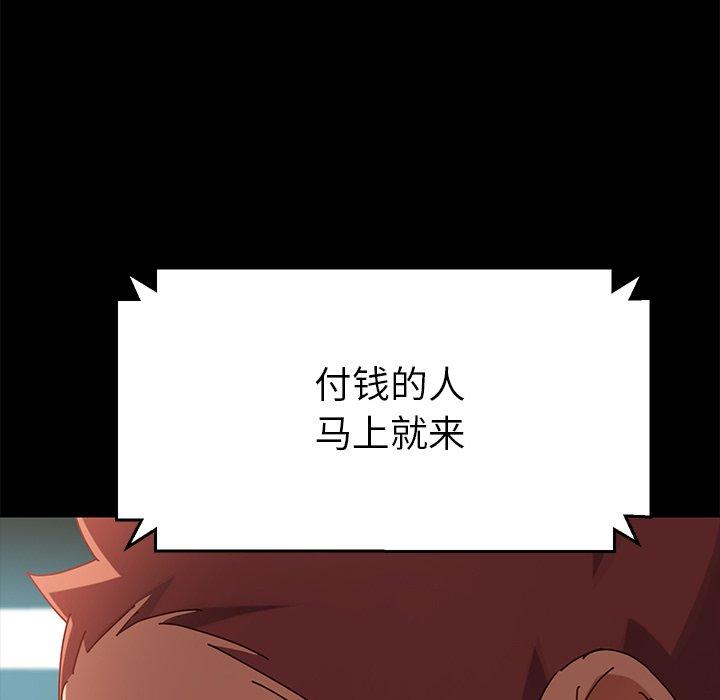第26话 - 第61.jpg页