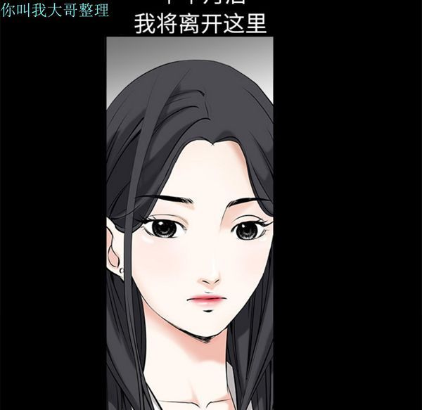 第 2 话 - 第63.jpg页