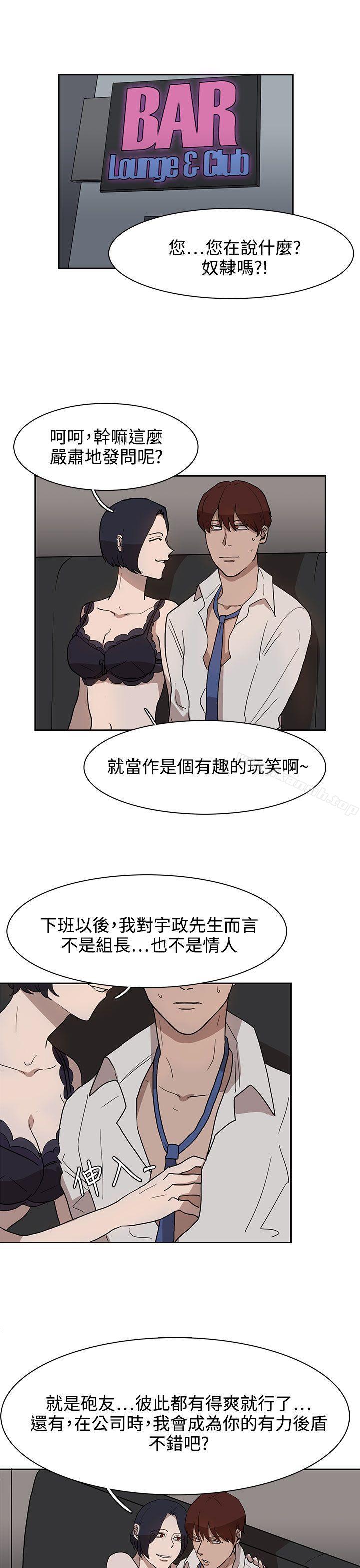 第29话 - 第1.jpg页