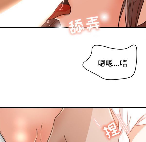 第 2 话 - 第22.jpg页