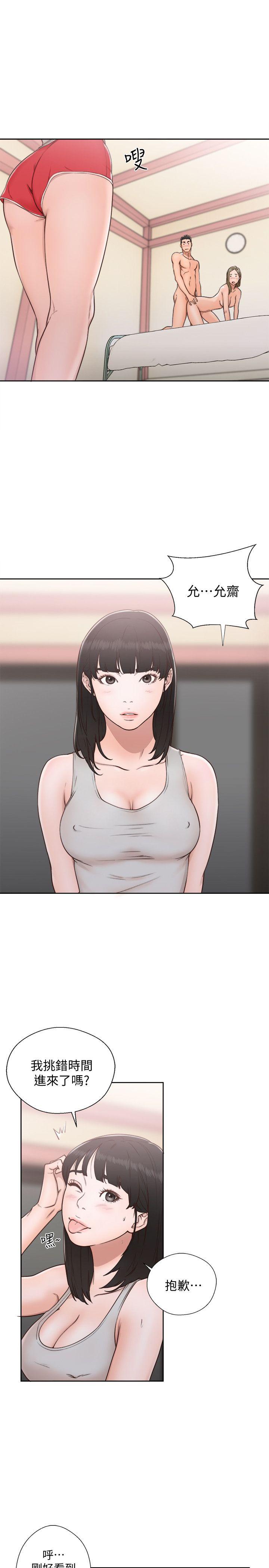 第74話-開始遊戲吧? - 第18.jpg页