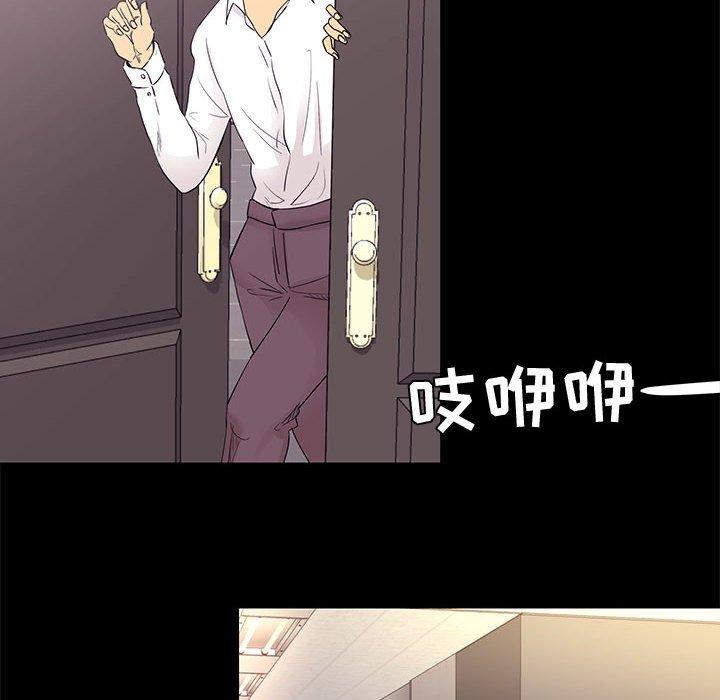 第 13 话 - 第10.jpg页