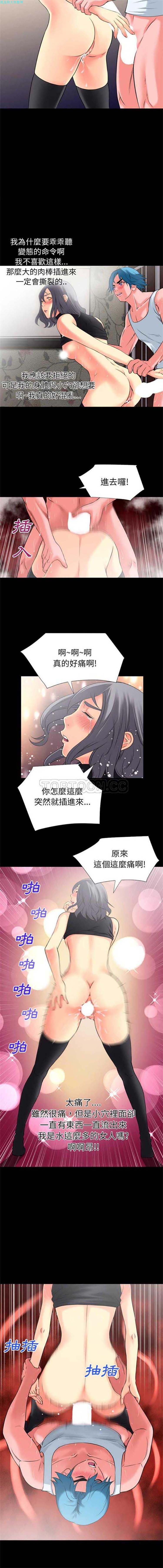 第 23 话 - 第8.jpg页