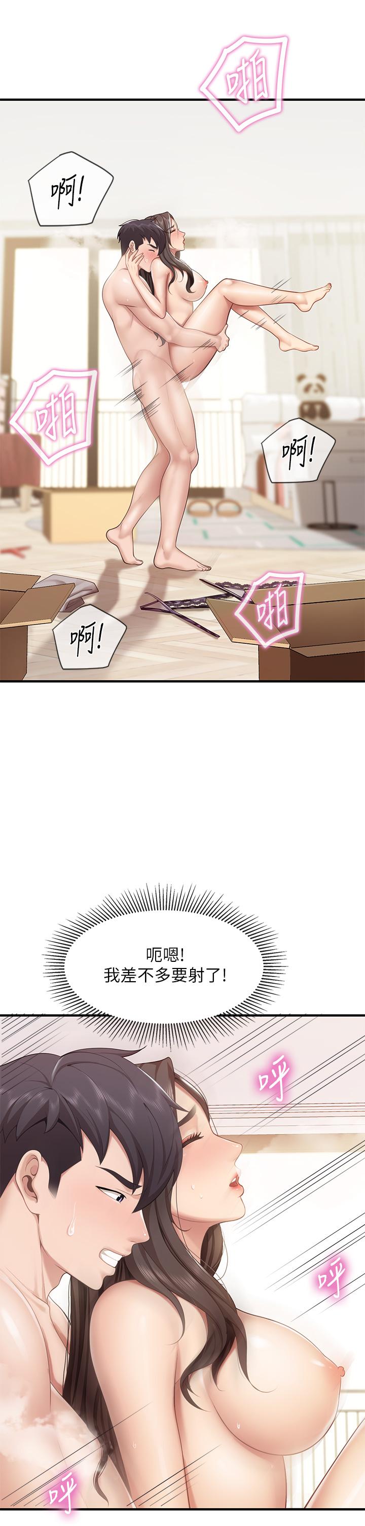 第19話-哪來這麼勾人的地方媽媽 - 第22.jpg页