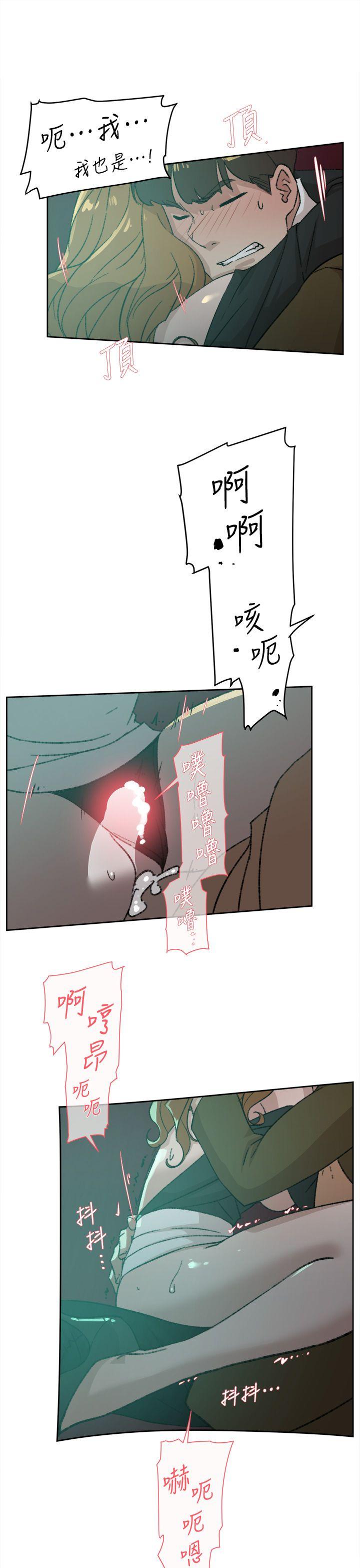 第82话-宥娜開始行動 - 第19.jpg页